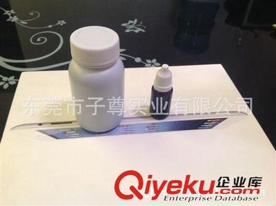 學(xué)生用品 工廠供應(yīng) 魔術(shù)墨水 自動消失 遇水消失-東莞市子尊實業(yè)提供學(xué)生用品 工廠供應(yīng) 魔術(shù)墨水 自動消失 遇水消失的相關(guān)介紹、產(chǎn)品、服務(wù)、圖片、價格東莞市子尊實業(yè)、文化用品;各種筆類;工藝禮品;玩具;服裝輔料;制鞋輔料;勞保用品;通用機械設(shè)備;褪色筆;水銀筆