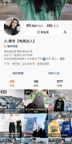 一場直播帶貨150萬 快手主播幫實體商家清空春節(jié)庫存