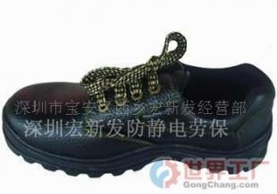 批發(fā)健益安全防護(hù)鞋|安能安全防護(hù)鞋|壯康安全防護(hù)鞋_服裝服飾_世界工廠網(wǎng)中國(guó)產(chǎn)品信息庫(kù)