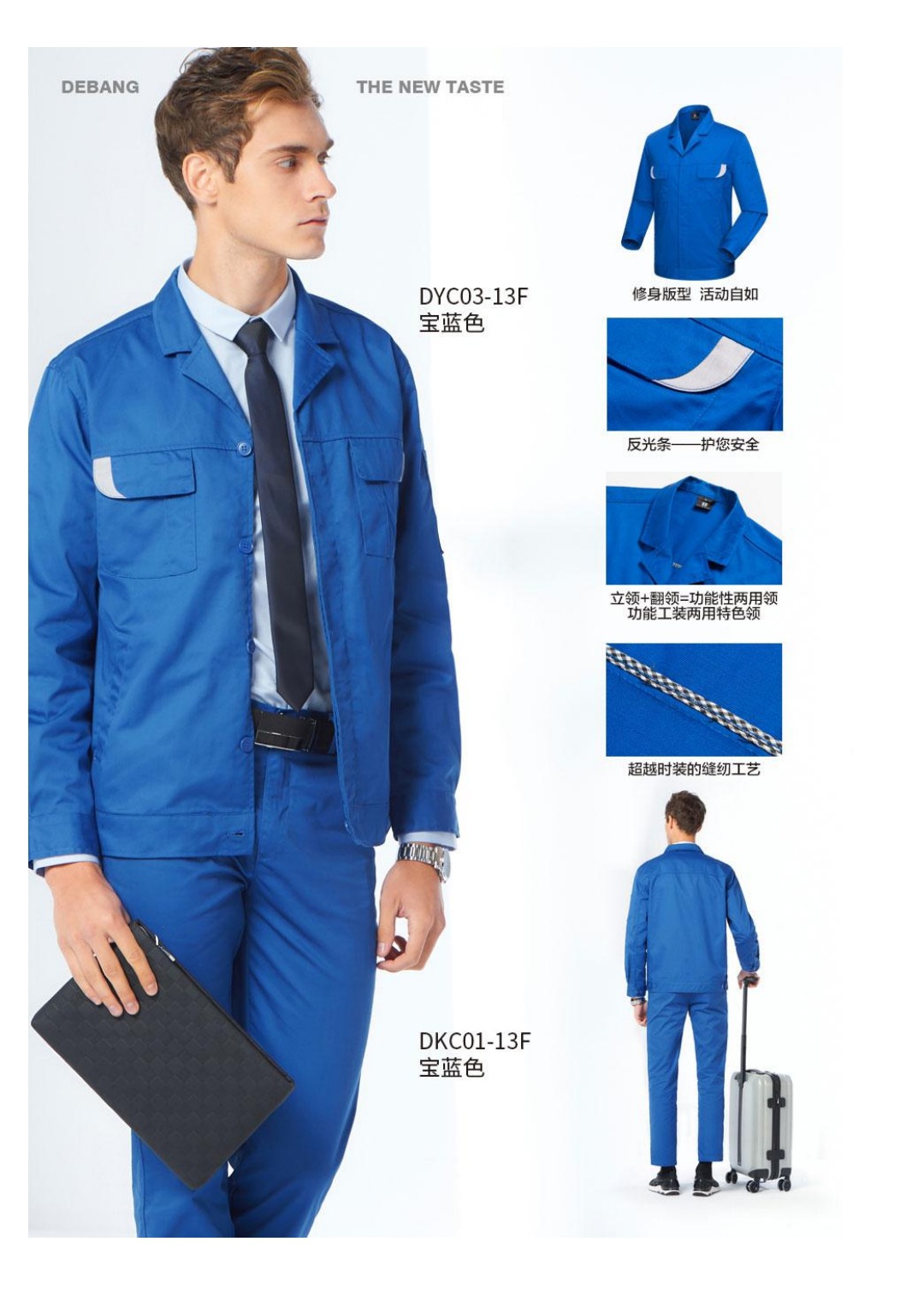 磁縣華祥勞保服裝產(chǎn)品和企業(yè)簡(jiǎn)介. - 美篇