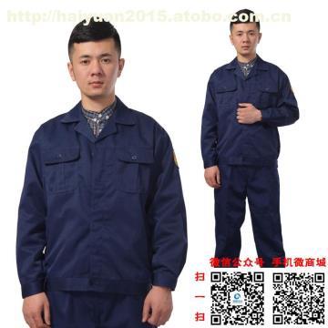 【海源 特種滌棉防靜電服男女款勞保服飾工作服裝春秋冬季套裝TZ006】TZ006,價格,廠家,圖片,供應商,工作服、制服,石家莊海源勞保用品 - 產品庫 - 阿土伯交易網